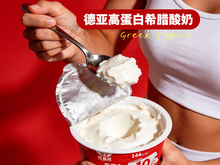 低温希腊酸奶