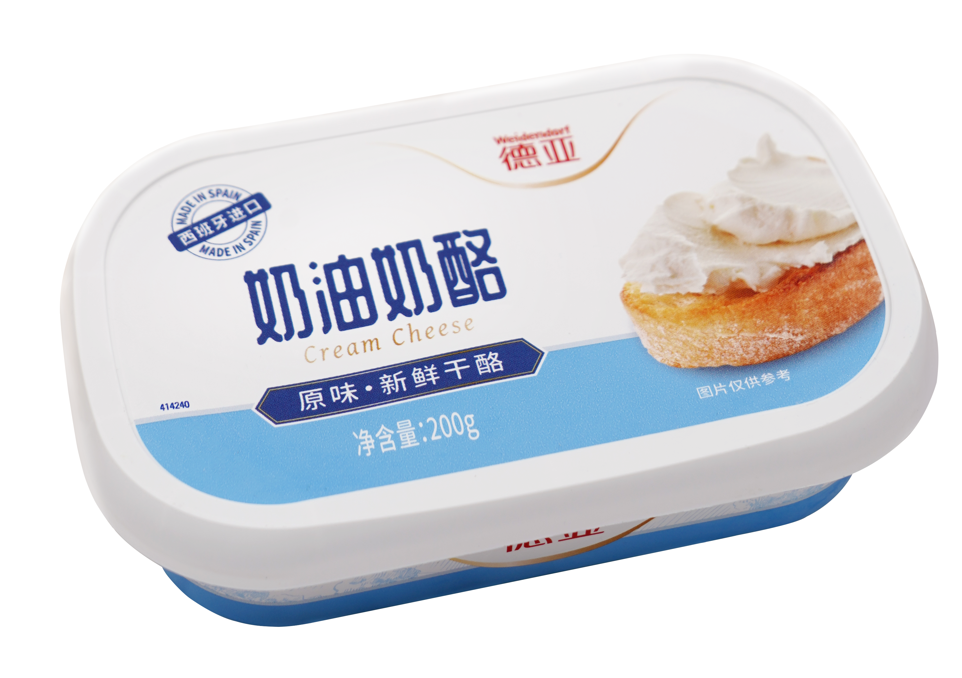 正面