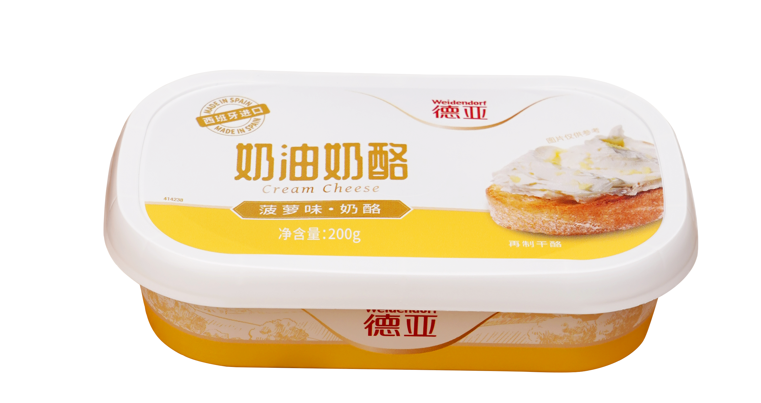 正面