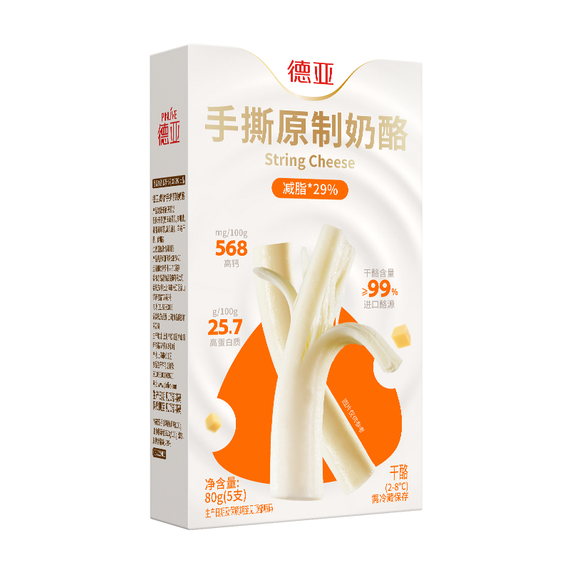 正面