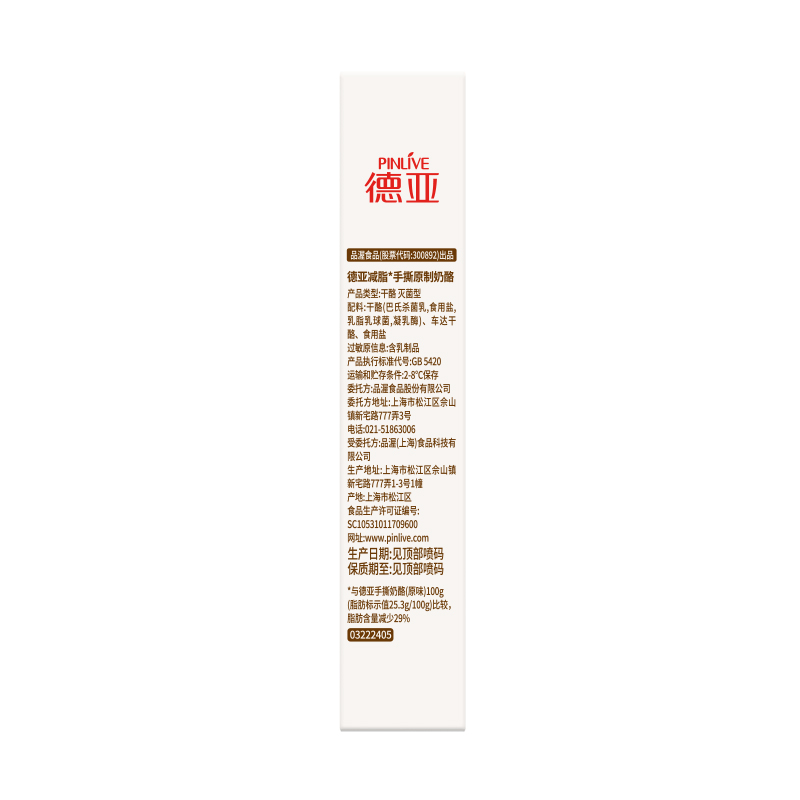 侧面