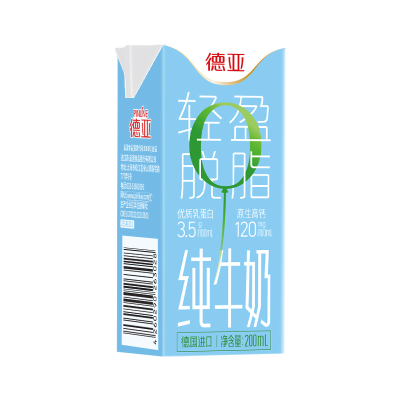 正面