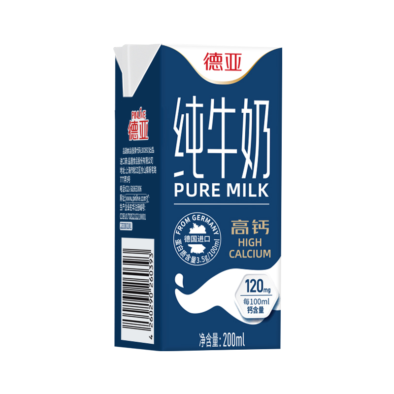 正面