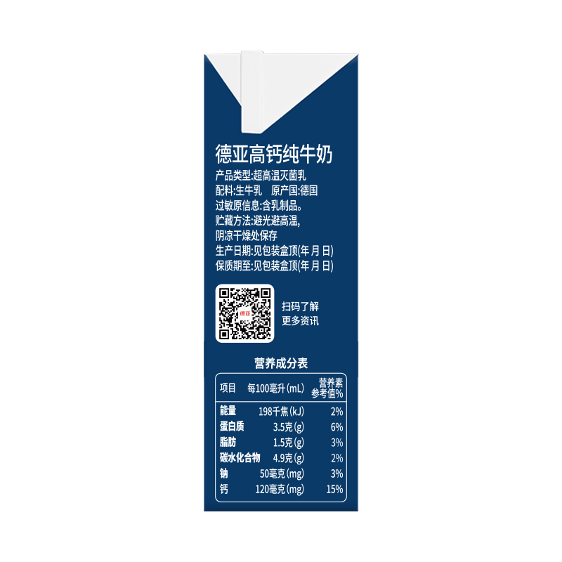 包装