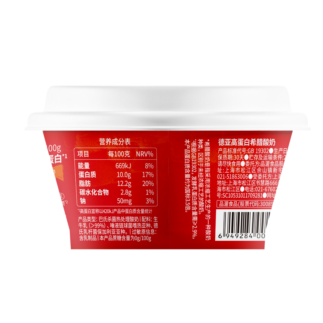 包装