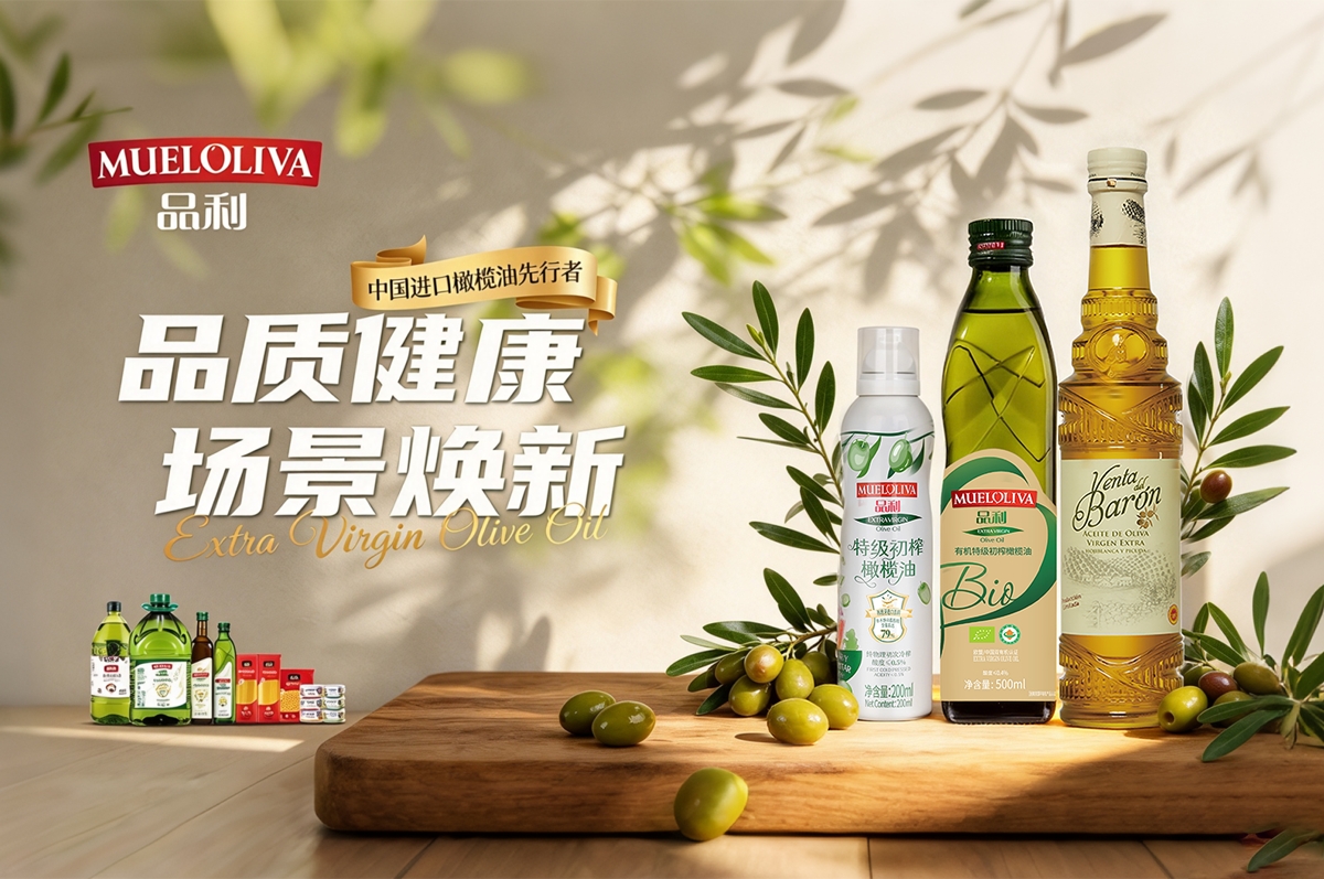 品利品牌主视觉