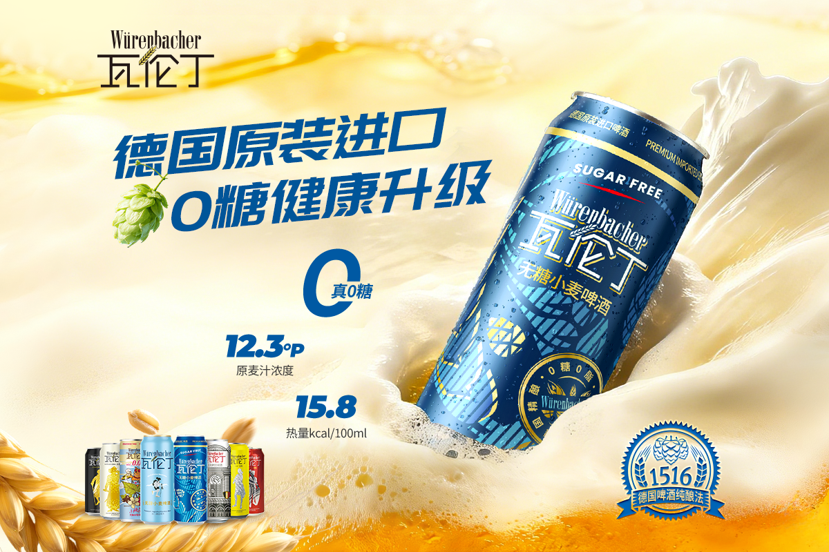 瓦伦丁品牌主视觉