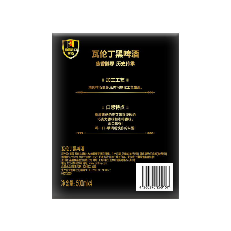 细节