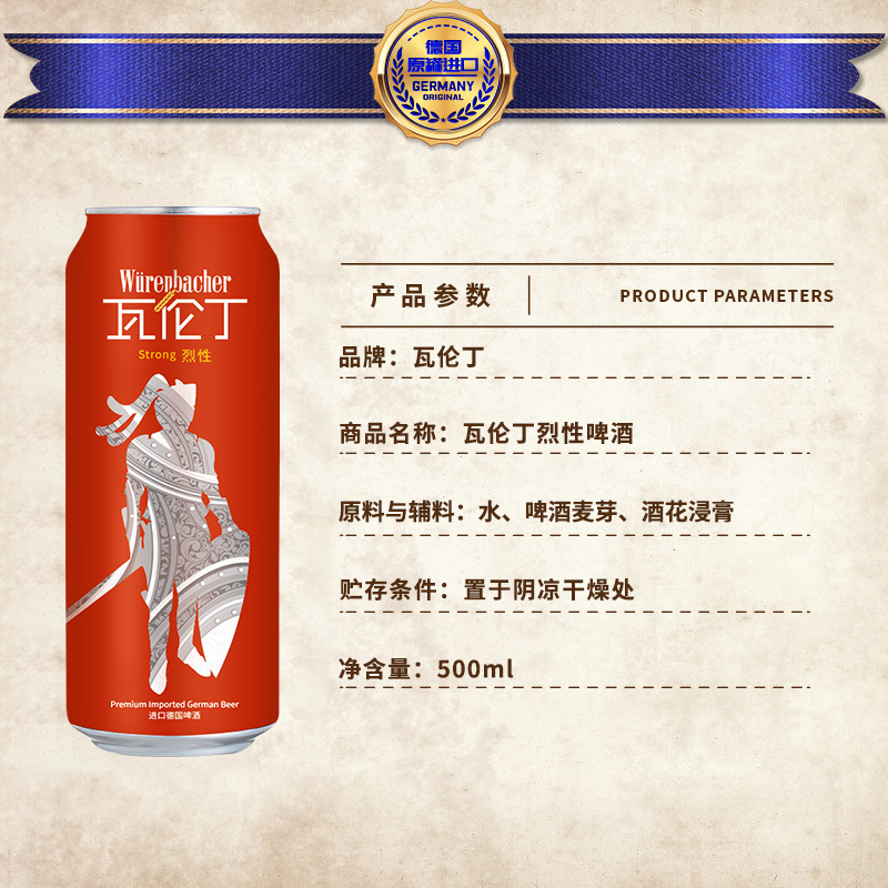 正面